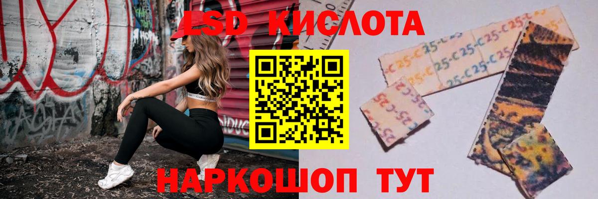 Лсд 25 экстази ecstasy  Вход с VPN  LSD-25 экстази  Лсд 25 экстази кислота  Сухой Лог 