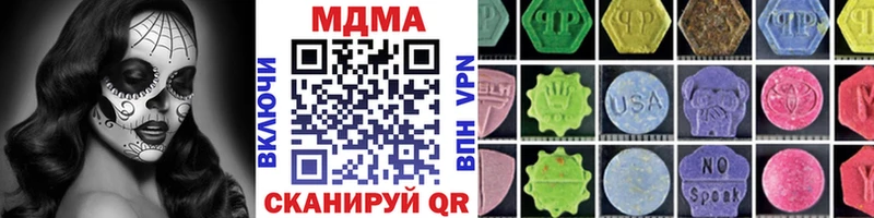 MDMA молли  Сухой Лог 