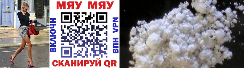 Мефедрон мяу мяу  Сухой Лог 