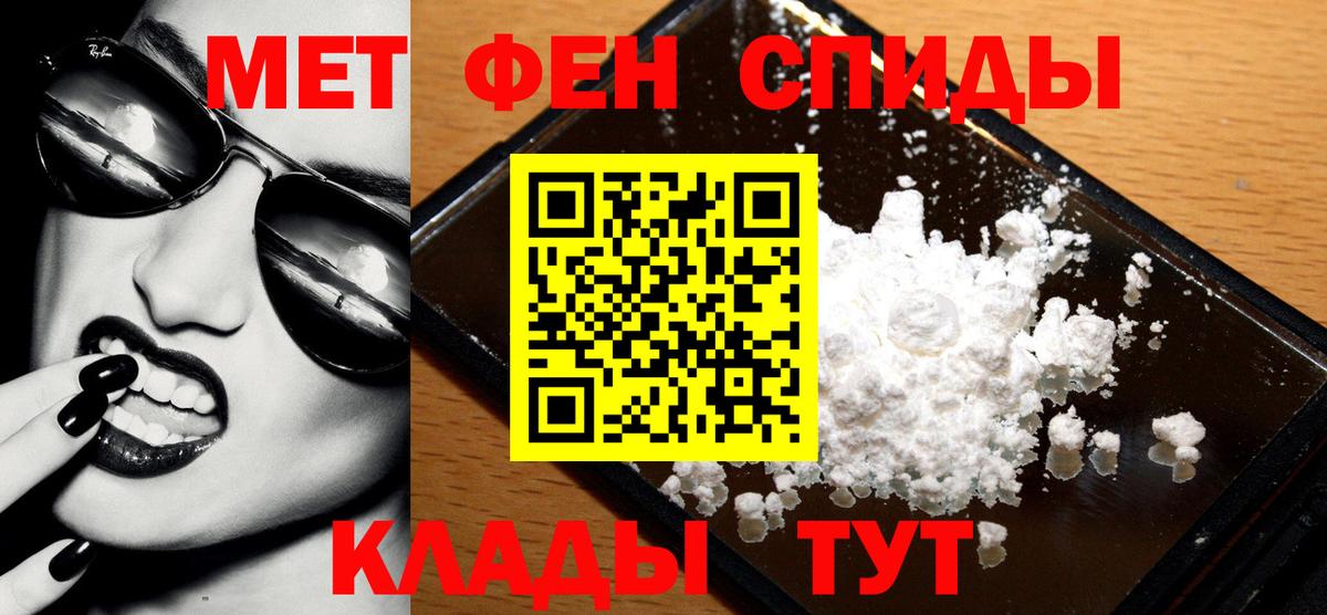 Сухой Лог  Первитин Декстрометамфетамин 99.9%  Первитин Декстрометамфетамин 99.9%  Вход с VPN 