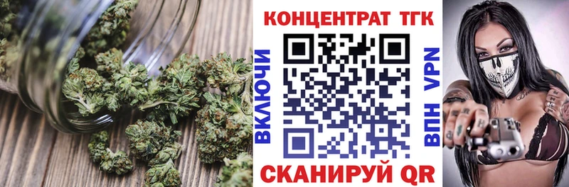 магазин    Сухой Лог  ТГК Wax 