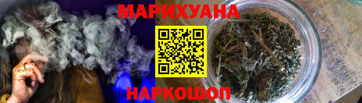 Конопля план  Вход с VPN  Каннабис THC 21%  Сухой Лог 